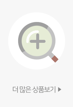 더 많은 상품보기