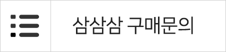 고객센터